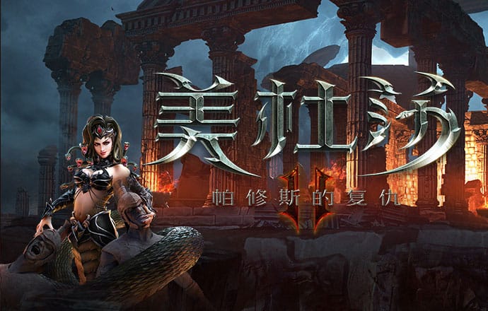 滑稽破坏王