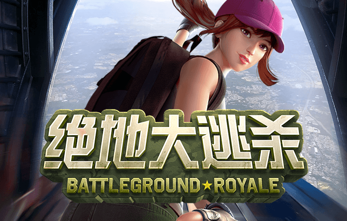 超级网球